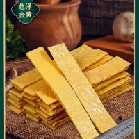 豆皮整箱