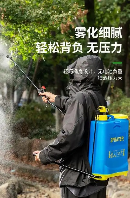 手动背负式