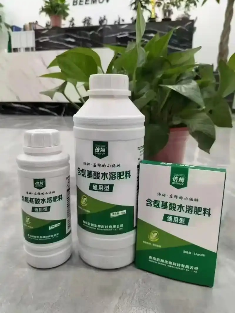 叶面肥