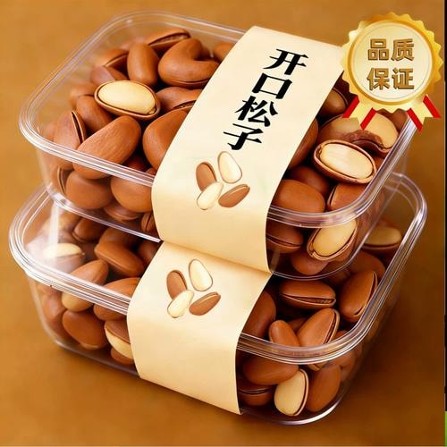 东北松子500g