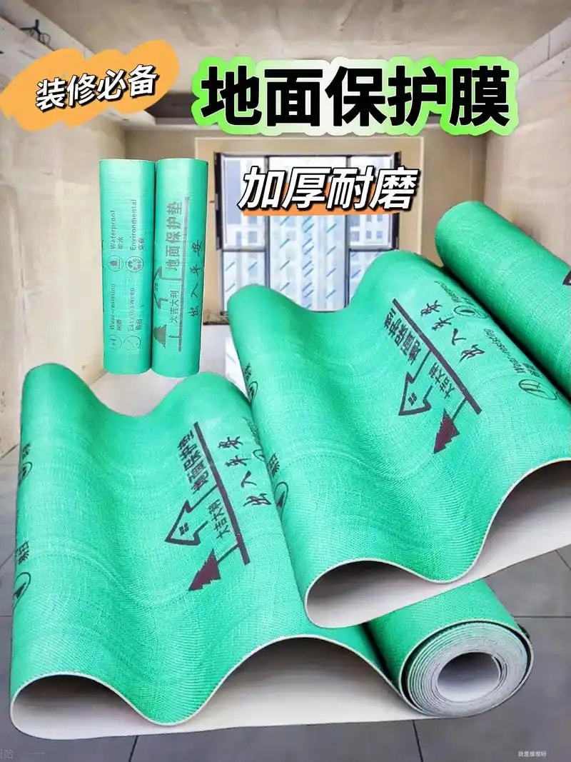 加厚地膜