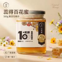 天然百花蜜500g
