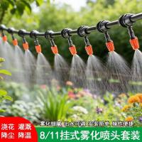 滴灌带1000m