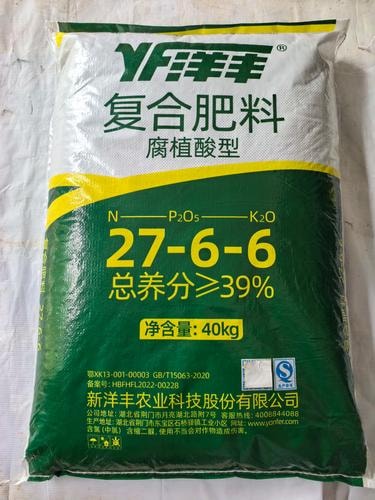 复合肥40kg