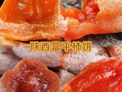 华南农产品采购对接展2026