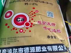 植保器械区域代理招商