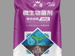 绿色有机农产品展2026
