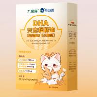 DHA元宝枫籽油凝胶糖果无糖型