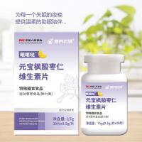 元宝枫酸枣仁维生素片
