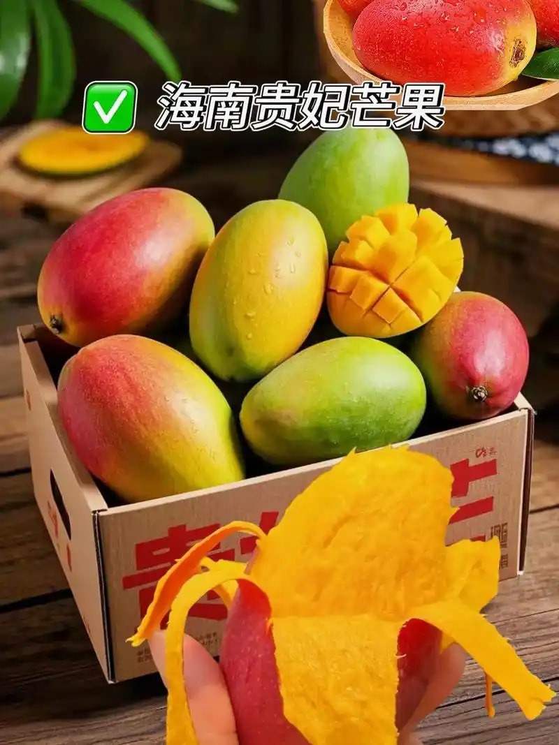 农特产直供